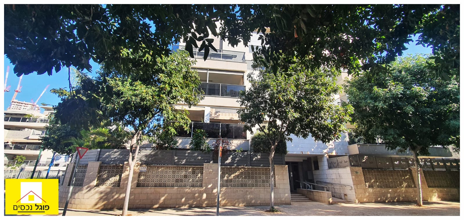 תמונה 2, דירת גן 5 חדרים למכירה בנתניה, שמורת נחל הבשור, אגמים