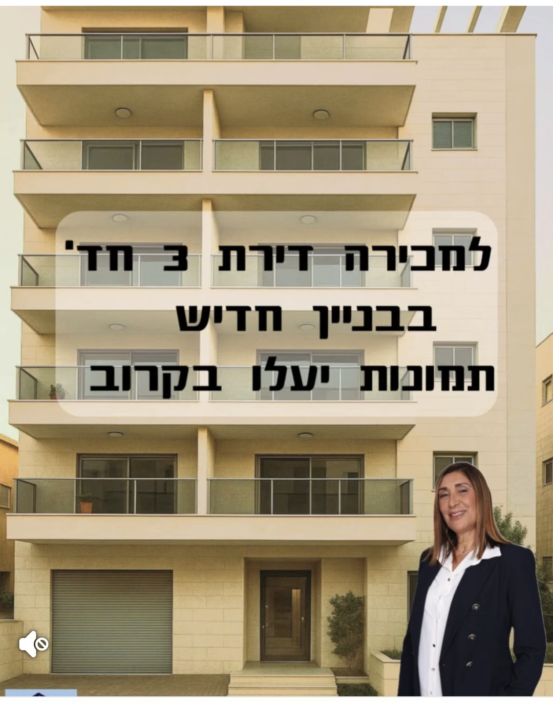 תמונה 1, דירה 3 חדרים למכירה בפתח תקווה, הבעל שם טוב, מחנה יהודה