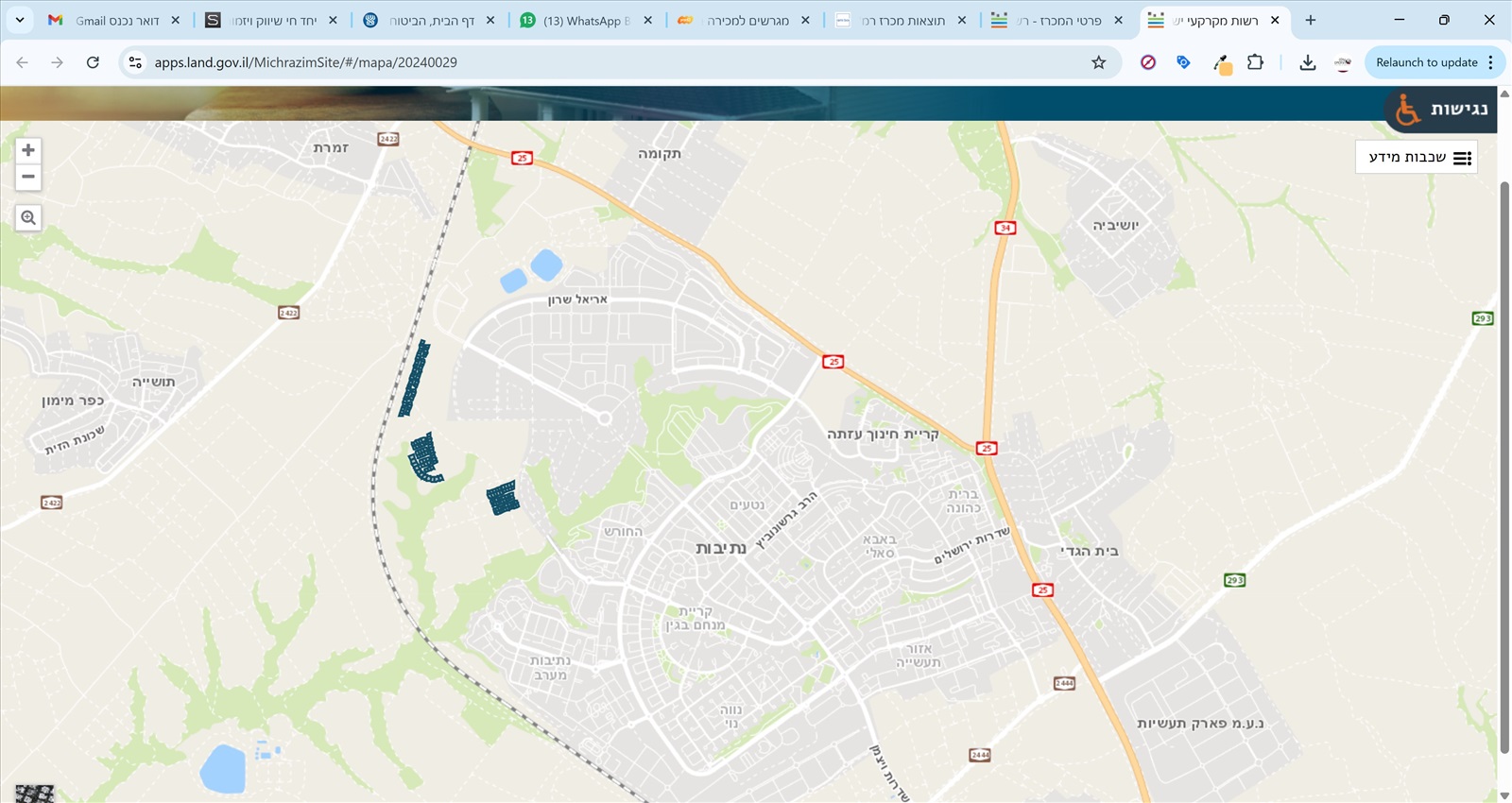 תמונה 2, מגרש למגורים 1 חדרים למכירה בנתיבות, שדרות וייצמן, מעלות הנחל