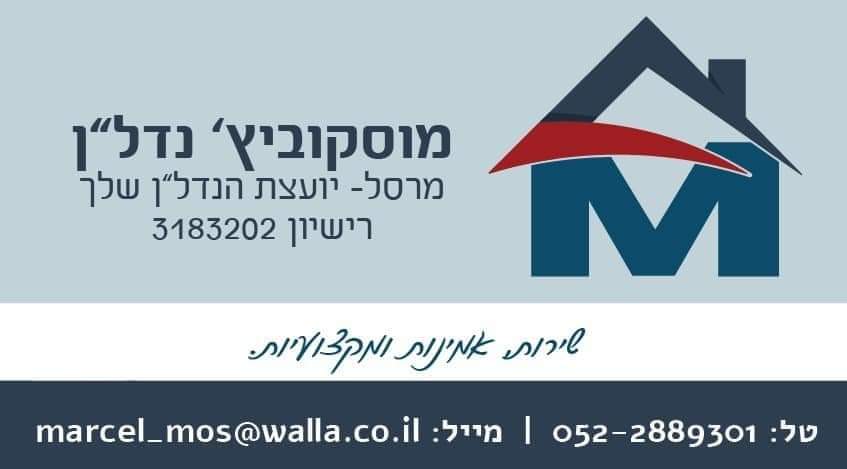 תמונה 1, דירה 4.5 חדרים למכירה באשקלון, הקיקיון, אפרידר
