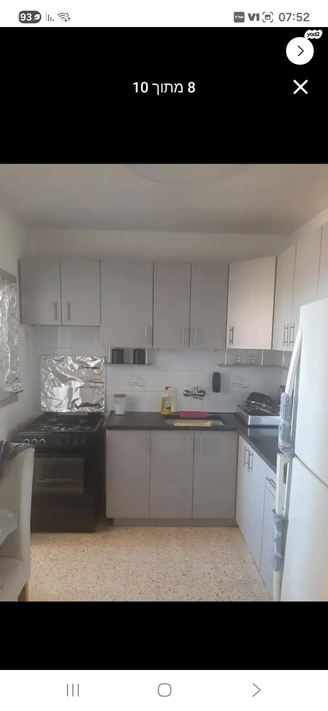 תמונה 1, דירה 3.5 חדרים למכירה בבאר שבע, רחבת שמגר השופט, ו`