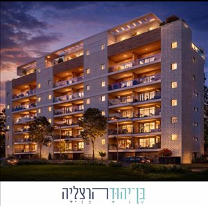 דירה למכירה 4 חדרים בהרצליה בן יהודה 