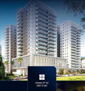 דירה למכירה 3.5 חדרים בקרית מוצקין שביל הגפן בנה ביתך 