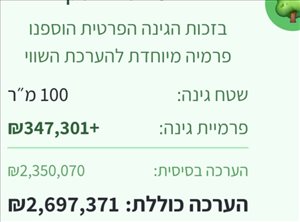 דו משפחתי למכירה 4 חדרים באשקלון בנימין 4 