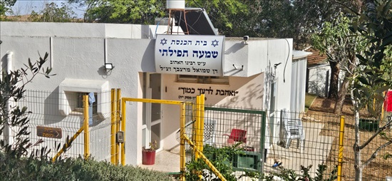 תמונה 12 ,בית פרטי 5 חדרים למכירה בשמעה, משעול ערבה, שמעה