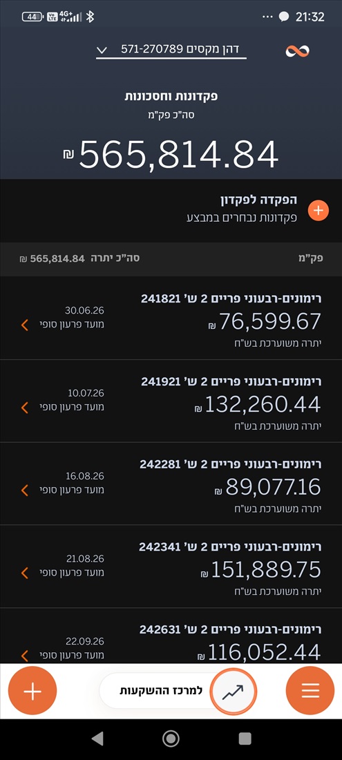 תמונה 2 ,בית פרטי 7 חדרים למכירה בקיסריה, סנונית, 10