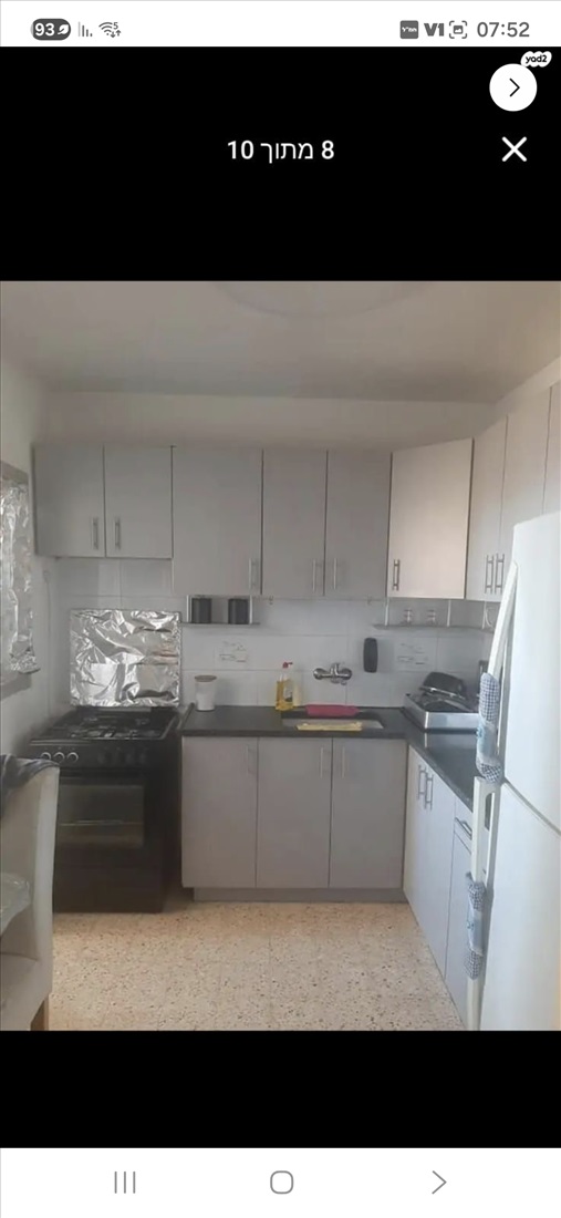 תמונה 1 ,דירה 3.5 חדרים למכירה בבאר שבע, רחבת שמגר השופט, ו`