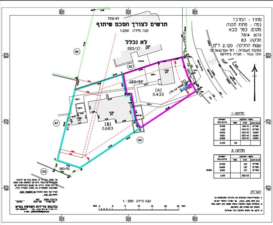 תמונה 3 ,בית פרטי 2.5 חדרים למכירה בכפר סבא, אברבנאל , גאולים