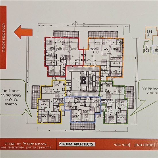 תמונה 2 ,דירה 3.5 חדרים למכירה בקרית מוצקין, שביל הגפן, בנה ביתך