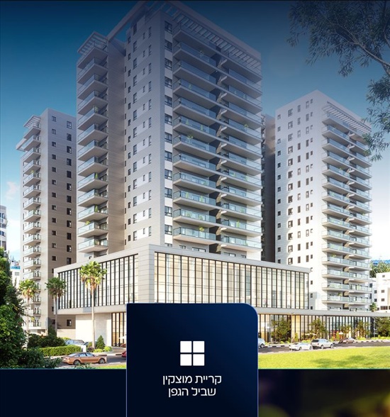 תמונה 1 ,דירה 3.5 חדרים למכירה בקרית מוצקין, שביל הגפן, בנה ביתך