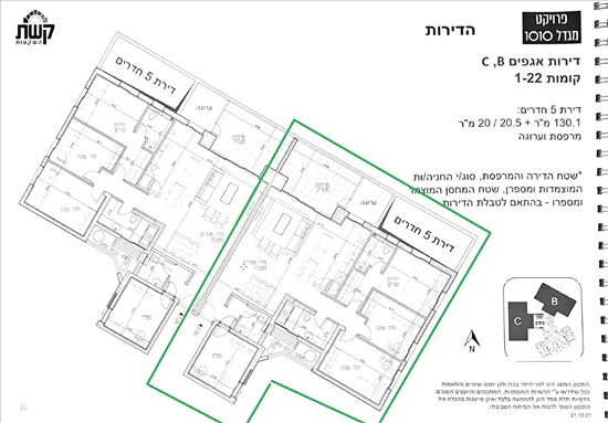 תמונה 2 ,דירה 5 חדרים למכירה בהוד השרון, יונה וולך, ציר החינוך