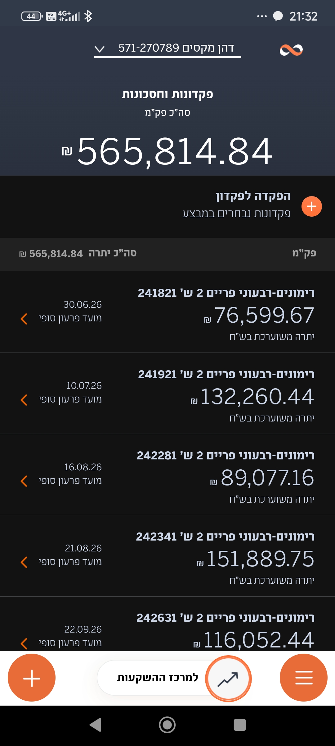 תמונה 2, בית פרטי 7 חדרים למכירה בקיסריה, סנונית, 10