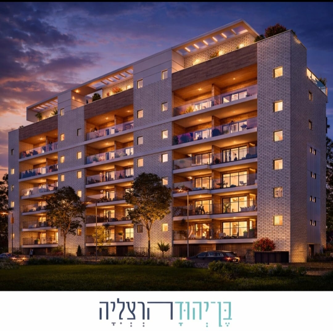 תמונה 1, דירה 4 חדרים למכירה בהרצליה, בן יהודה, הרצליה הצעירה