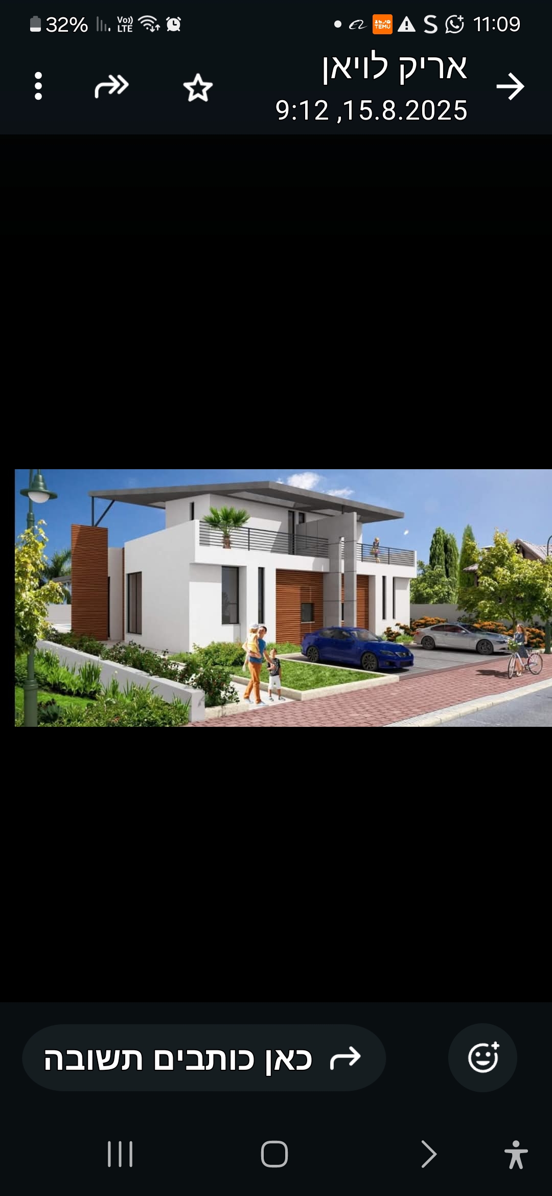 תמונה 2, בית פרטי 5 חדרים למכירה בבית שמש, ארלוזורוב, ארלוזורוב