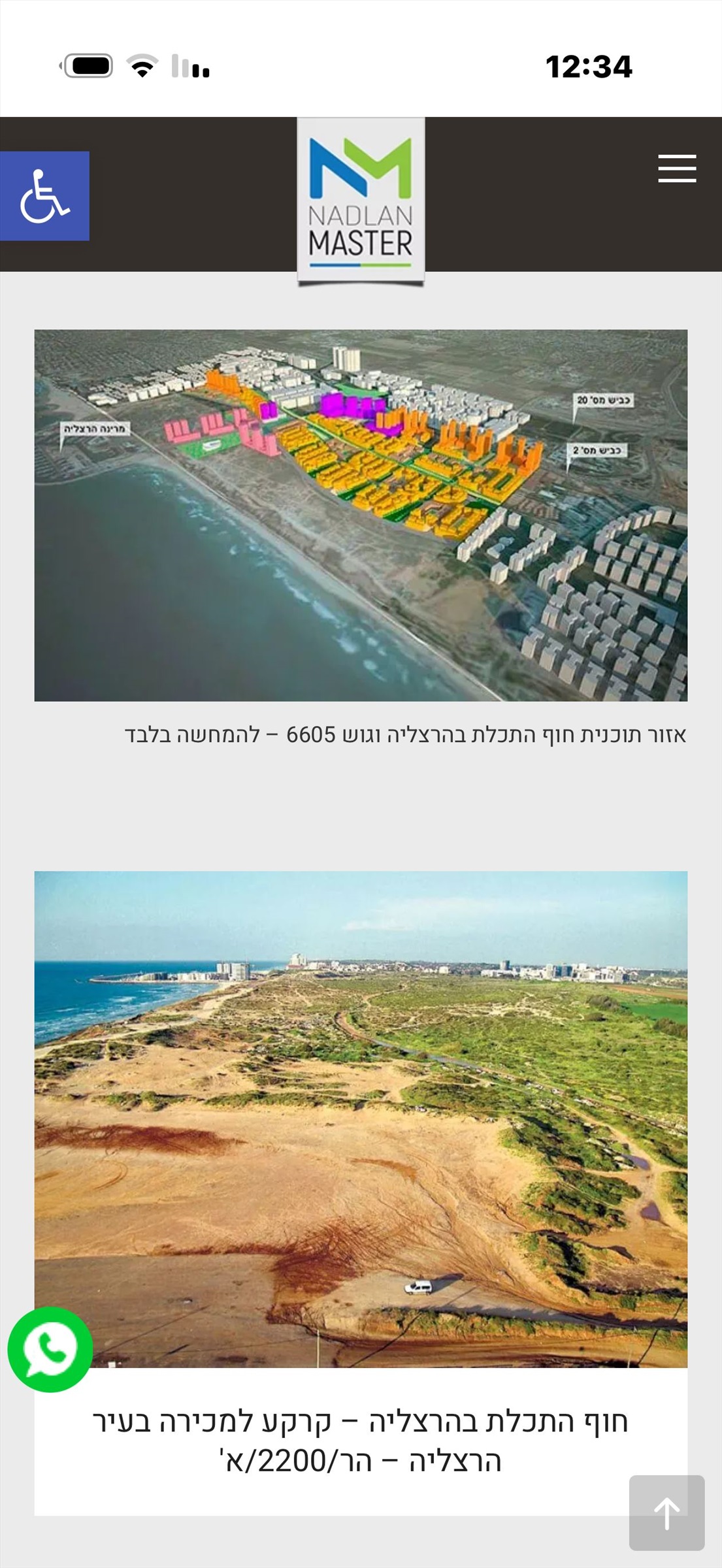 תמונה 1, מגרש למגורים 1 חדרים למכירה בהרצליה, אלטנוילנד 10, חוף התכלת