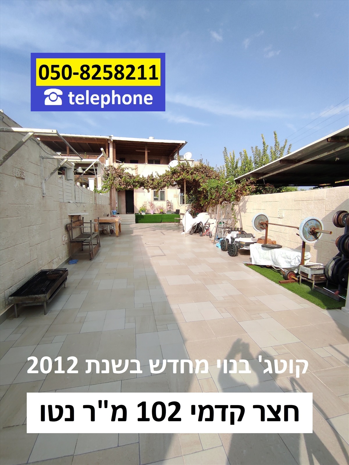 תמונה 1, קוטג 6 חדרים למכירה באשקלון, הושע, גבעת ציון