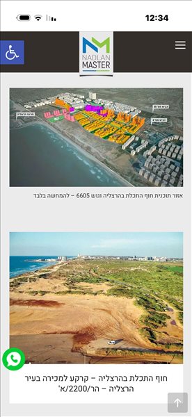 מגרש למגורים למכירה 1 חדרים בהרצליה אלטנוילנד 10 