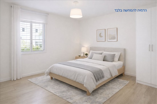 תמונה 4 ,דירה 3 חדרים למכירה בלוד, אריה רובין, משמר נוף