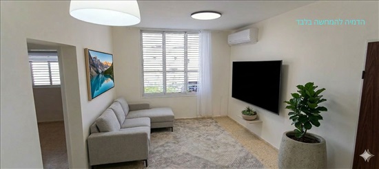 תמונה 7 ,דירה 3 חדרים למכירה בלוד, אריה רובין, משמר נוף