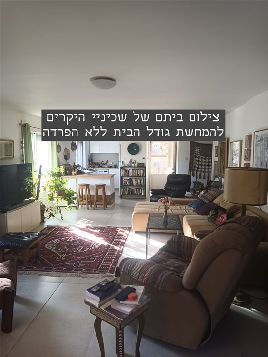 תמונה 2 ,בית פרטי 6 חדרים למכירה בהר עמשא, הר עמשא, הר עמשא