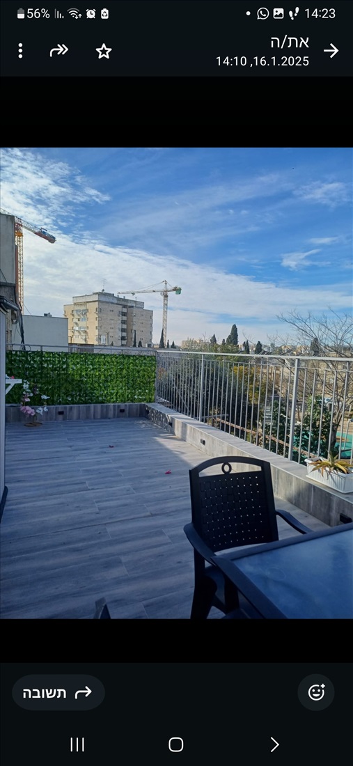תמונה 8 ,דירה 3.5 חדרים למכירה בירושלים , גואטמלה, קרית יובל