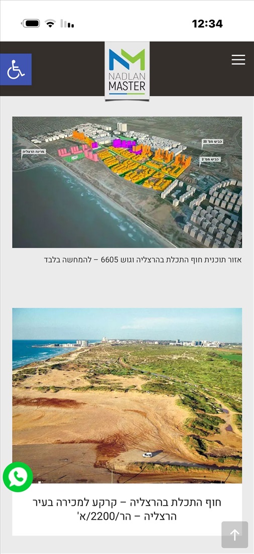 תמונה 1 ,מגרש למגורים 1 חדרים למכירה בהרצליה, אלטנוילנד 10, חוף התכלת