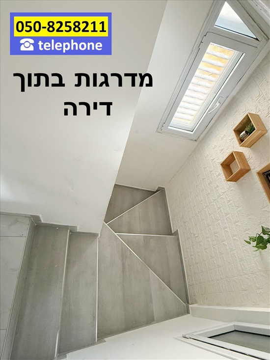 תמונה 10 ,דופלקס 5 חדרים למכירה באשקלון, דוד רזיאל, רמת אשכול