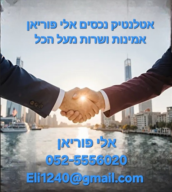 תמונה 1 ,דירה 3 חדרים למכירה בראשון לציון, הזהבית, קרית ראשון