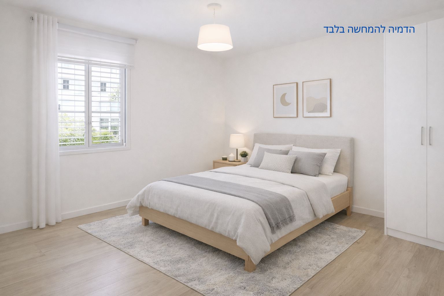תמונה 4, דירה 3 חדרים למכירה בלוד, אריה רובין, משמר נוף