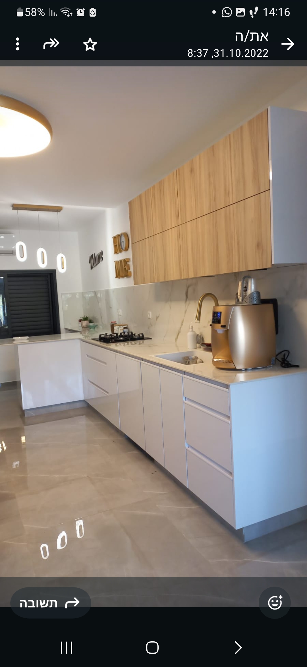 תמונה 3, דירה 3.5 חדרים למכירה בירושלים , גואטמלה, קרית יובל