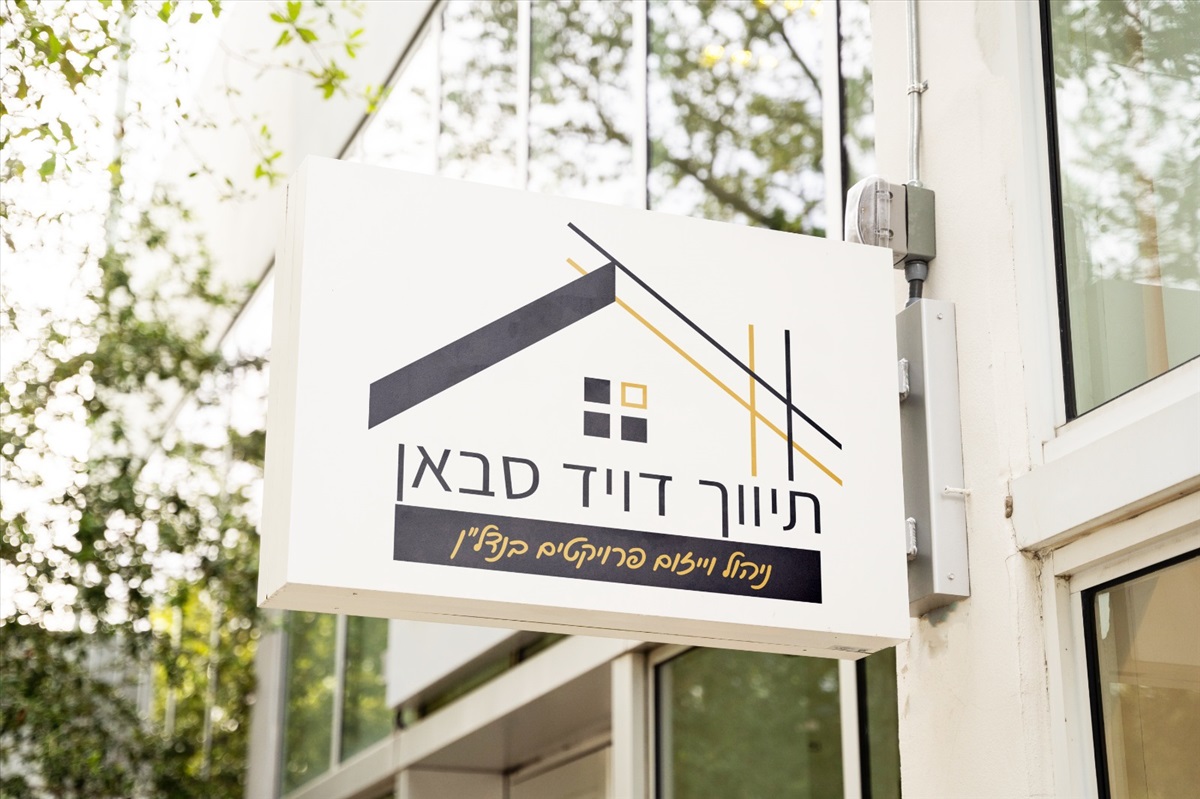 תמונה 1, וילה 7 חדרים למכירה בצפת, נוף ההר, נוף הכנרת