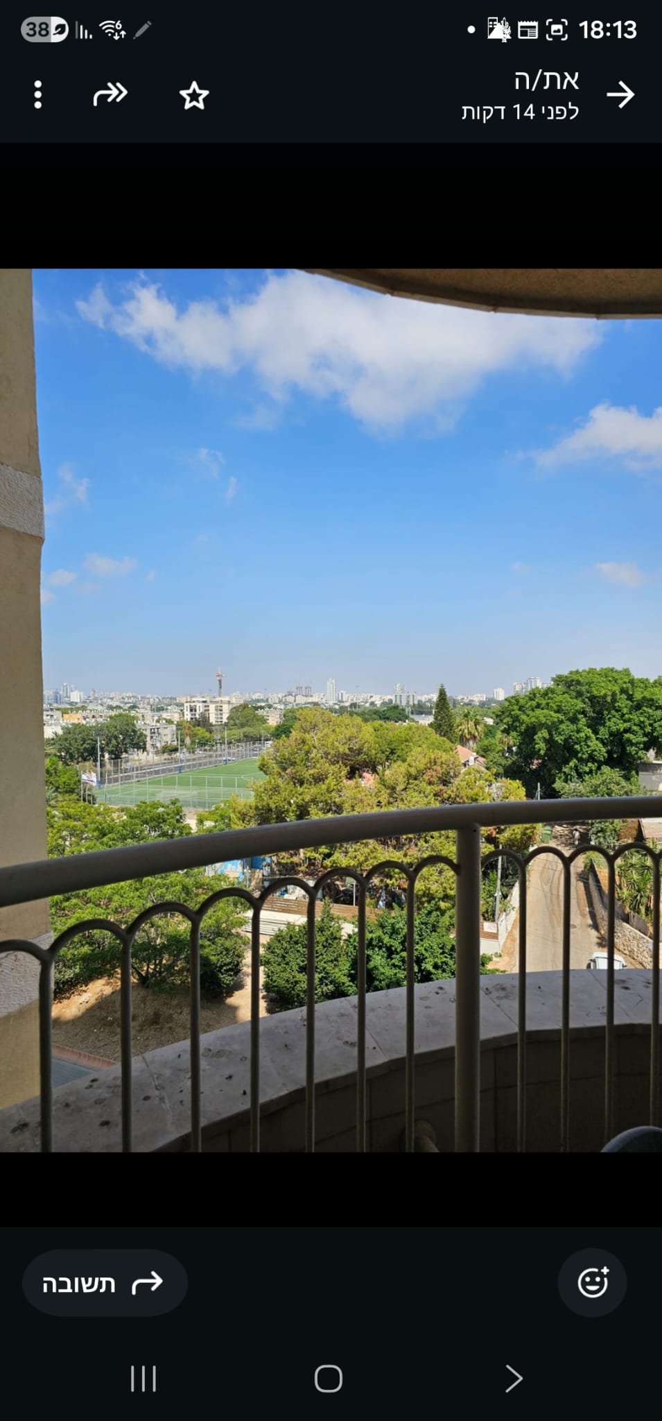 תמונה 1, דירה 4 חדרים למכירה בתל אביב, אסירי ציון, קרית שלום
