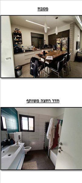 דו משפחתי, 7 חדרים, הנשיא, פרדס חנה - כרכור  