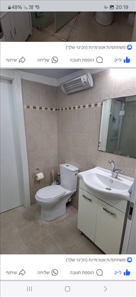דירה למכירה 5 חדרים ברחובות שד' מקס שיין 13 