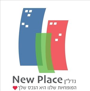 דירה למכירה 5 חדרים בגבעתיים חנה סנש רמב