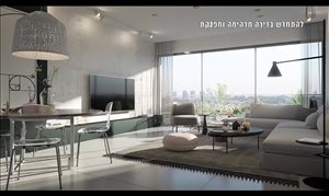 דירה למכירה 5 חדרים בקרית אונו דרך לוי אשכול קראון 