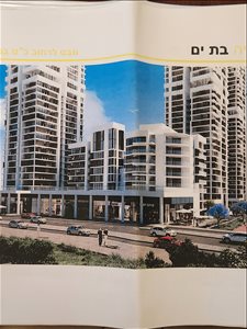 דירה למכירה 3 חדרים בבת ים כט בנובמבר32 
