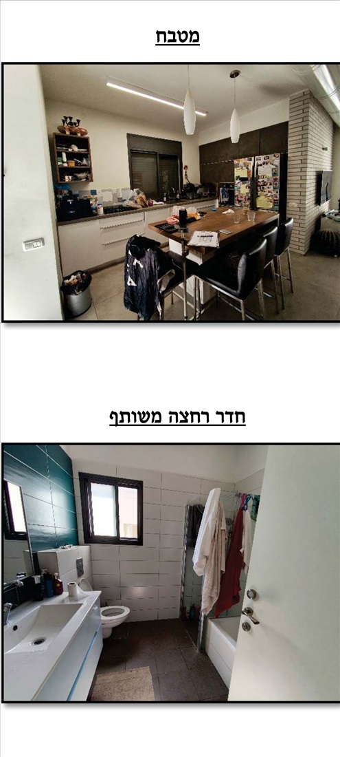 תמונה 4 ,דו משפחתי 7 חדרים למכירה בפרדס חנה - כרכור, הנשיא, חלומות כרכור