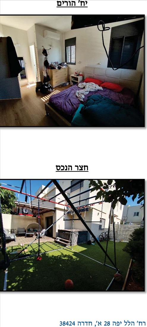 תמונה 2 ,דו משפחתי 7 חדרים למכירה בפרדס חנה - כרכור, הנשיא, חלומות כרכור