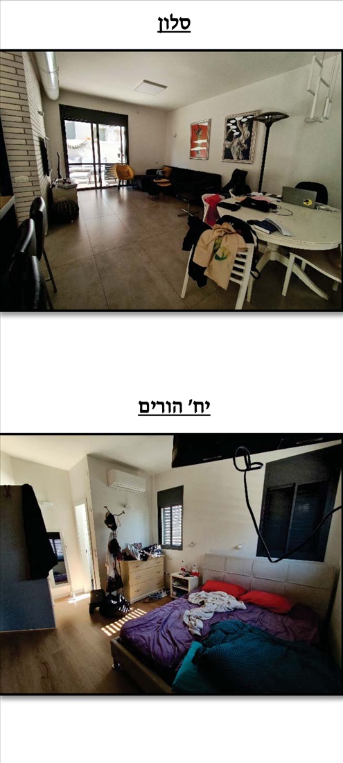 תמונה 3 ,דו משפחתי 7 חדרים למכירה בפרדס חנה - כרכור, הנשיא, חלומות כרכור