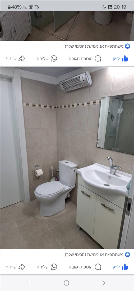 תמונה 1 ,דירה 5 חדרים למכירה ברחובות, שד' מקס שיין 13, רחובות החדשה