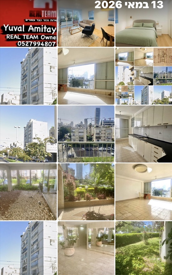 תמונה 4 ,דירה 4 חדרים למכירה בתל אביב יפו, זבוטינסקי, אזור ככר המדינה