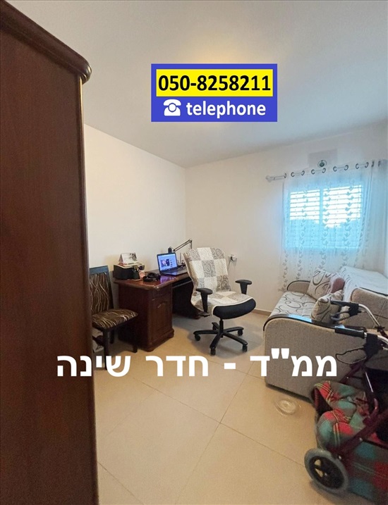 תמונה 8 ,דירה 4 חדרים למכירה באשקלון, שדרות הציונות, ברנע