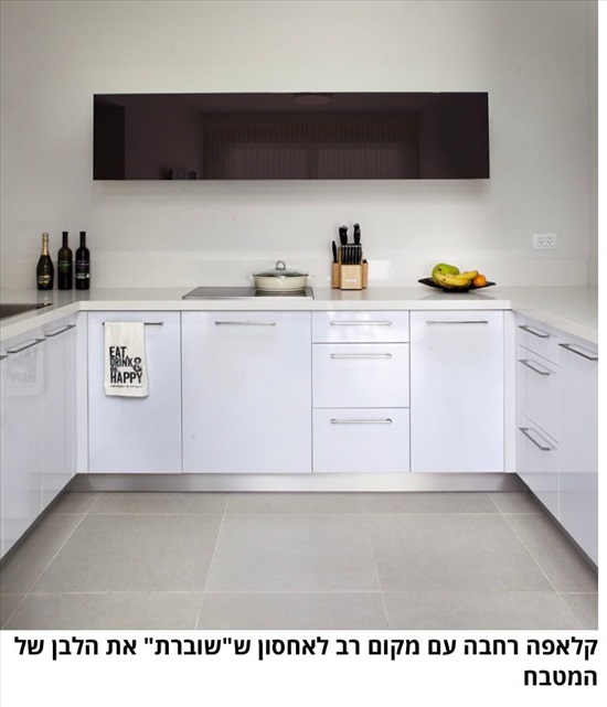 תמונה 4 ,דירה 4 חדרים למכירה בכפר סבא, אוסטרובסקי, כפר סבא הירוקה