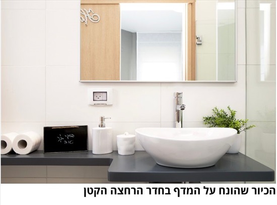 תמונה 6 ,דירה 4 חדרים למכירה בכפר סבא, אוסטרובסקי, כפר סבא הירוקה