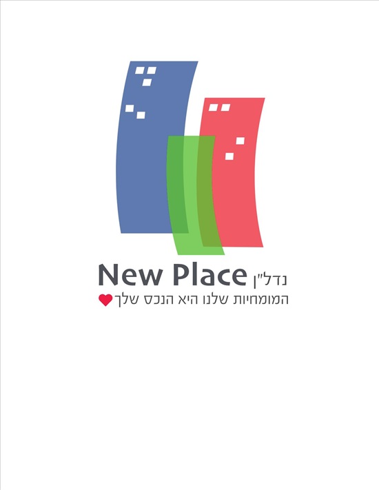 תמונה 1 ,דירה 4 חדרים למכירה ברמת גן, המתמיד, הראשונים