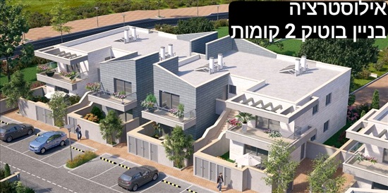 תמונה 11 ,דירת גן 4 חדרים למכירה בעפולה, יצחק שמיר , עפולה הצעירה