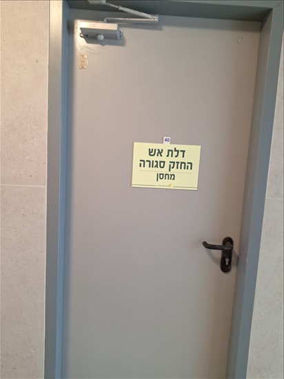 תמונה 4 ,מיני פנטהאוז 4 חדרים למכירה בנס ציונה , האמהות , סביוני נצר סירני