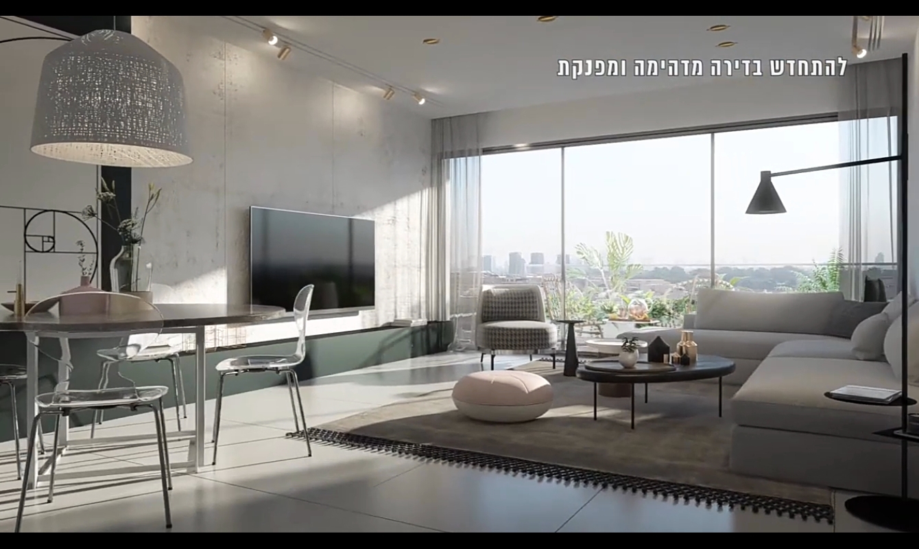 תמונה 1, דירה 5 חדרים למכירה בקרית אונו, דרך לוי אשכול, קראון