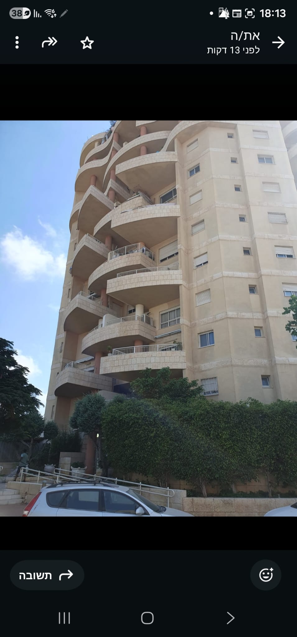 תמונה 3, דירה 4 חדרים למכירה בתל אביב, אסירי ציון, קרית שלום